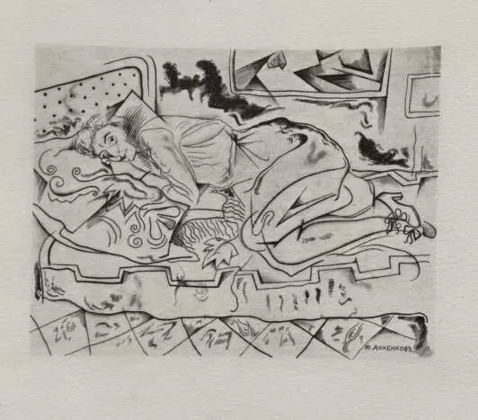 "Отдыхающая"