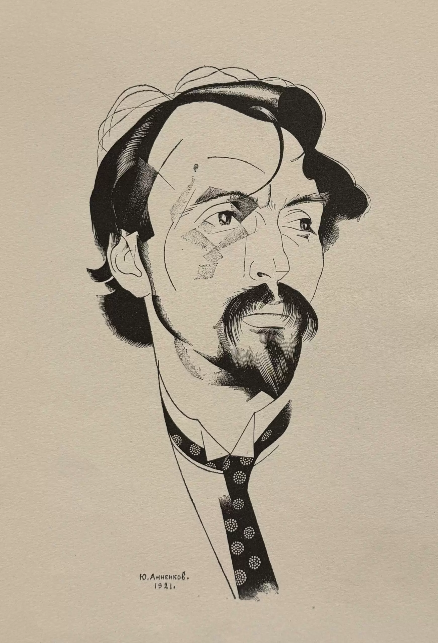 "Портрет Пинкевича", 1921 г.