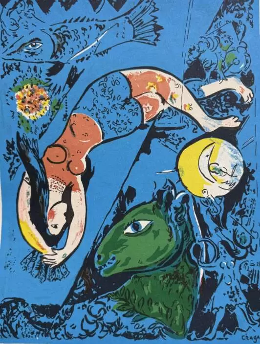 "Синий цирк"