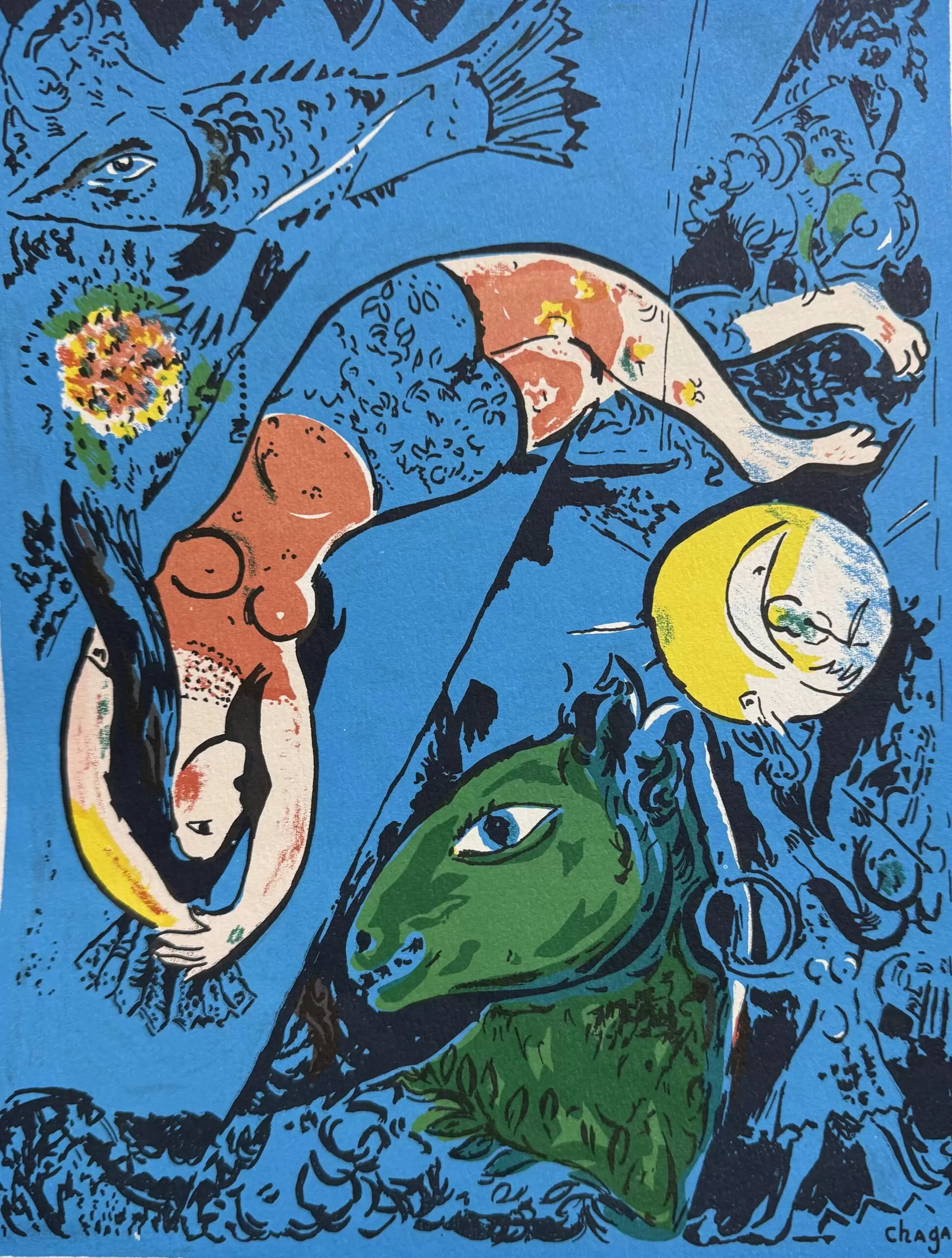 "Синий цирк"