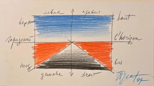 Из серии "Пространственные ориентиры", 2007 г.