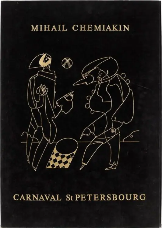 "Carnaval de Saint-Pétersbourg"