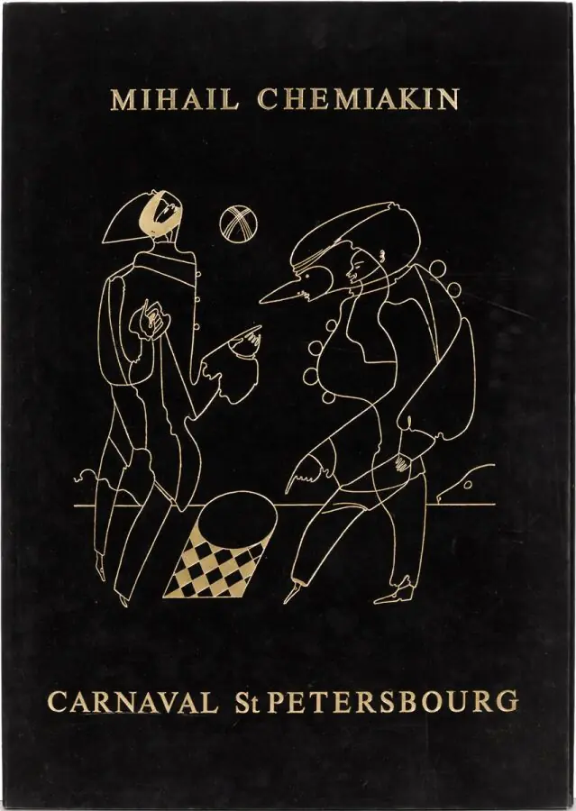 "Carnaval de Saint-Pétersbourg"