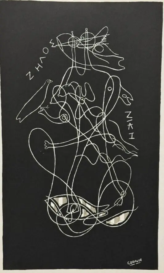 "Геракл", 1951 г.