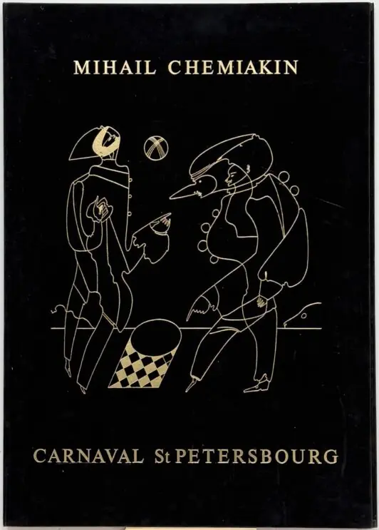 "Carnaval de Saint-Pétersbourg"