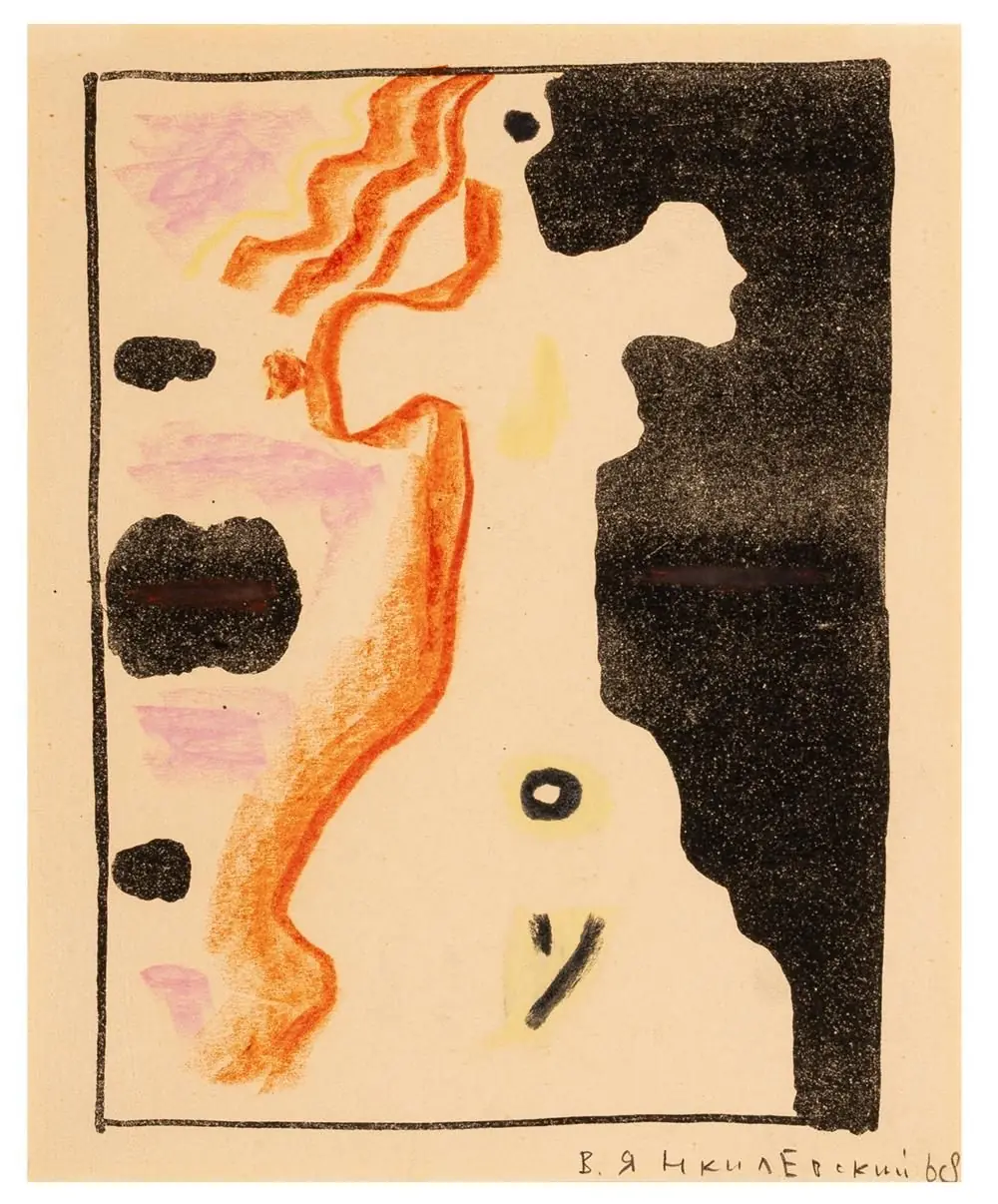 "Без названия" , 1968 г.