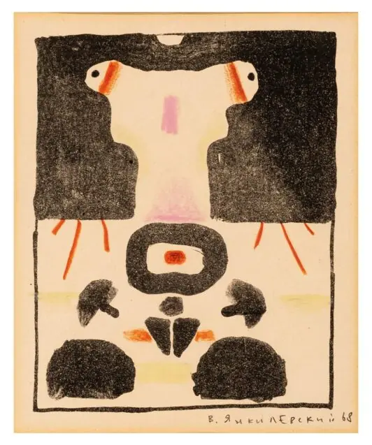 "Без названия" , 1968 г.