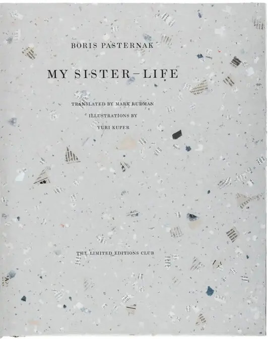 "My Sister - Life (Сестра Моя - Жизнь)"