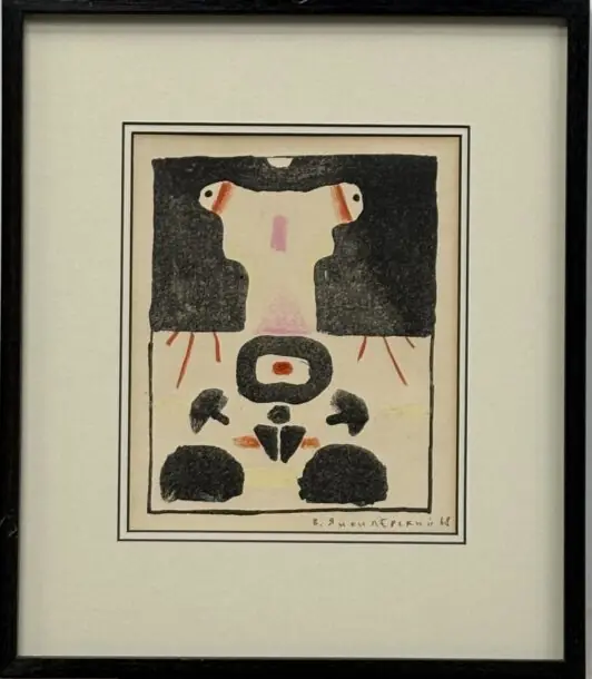 "Без названия" , 1968 г.